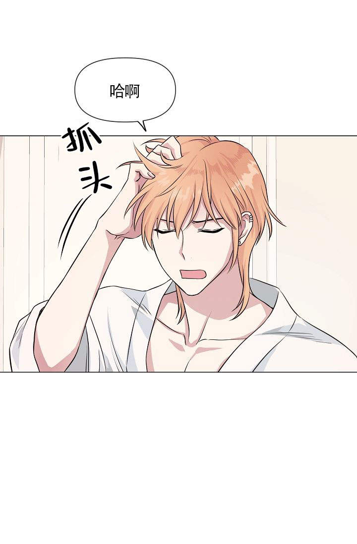 深渊（第一季）漫画,第11话2图