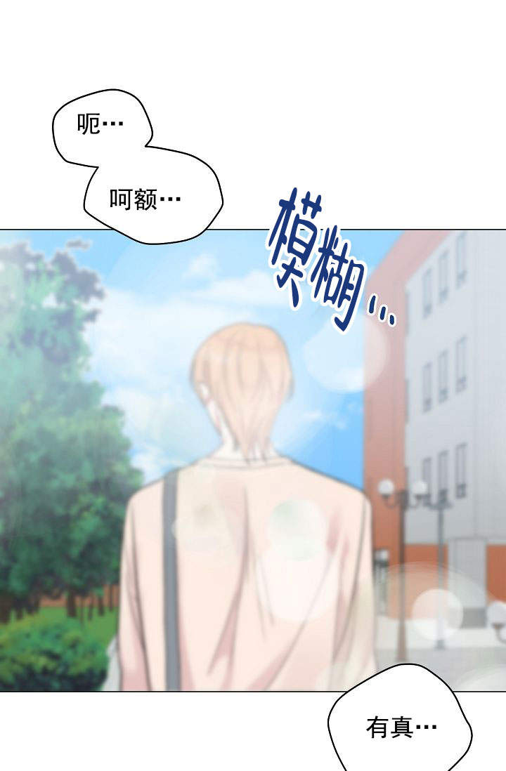 深渊（第一季）漫画,第45话1图