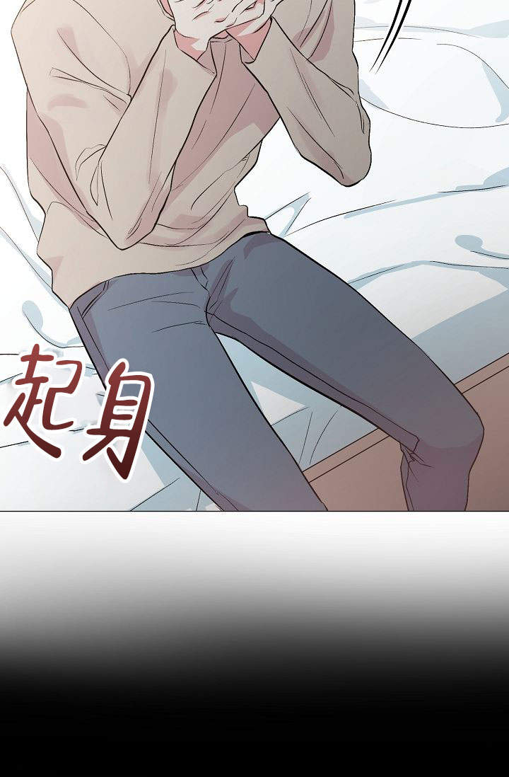 深渊（第一季）漫画,第46话1图