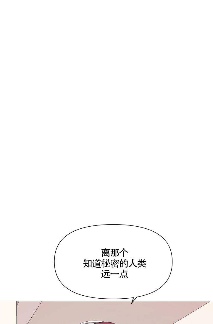 深渊（第一季）漫画,第12话2图
