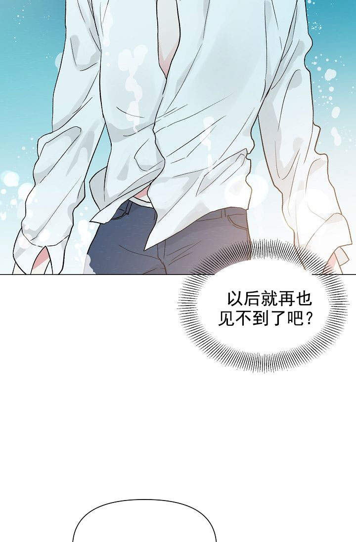深渊（第一季）漫画,第45话2图