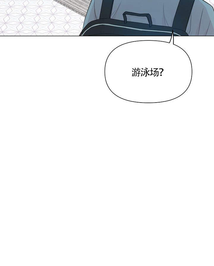 深渊在哪个电视台播出漫画,第8话2图