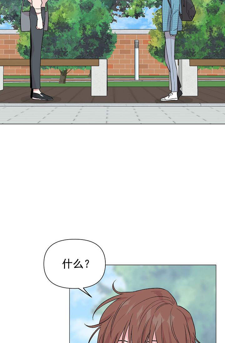 深渊（第一季）漫画,第45话2图