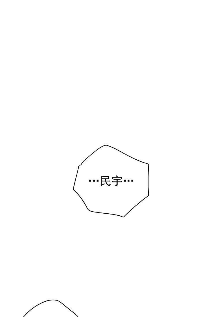 深渊（第一季）漫画,第46话1图