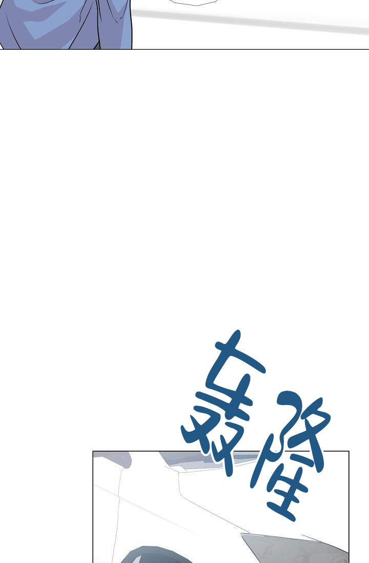 深渊（第一季）漫画,第41话1图