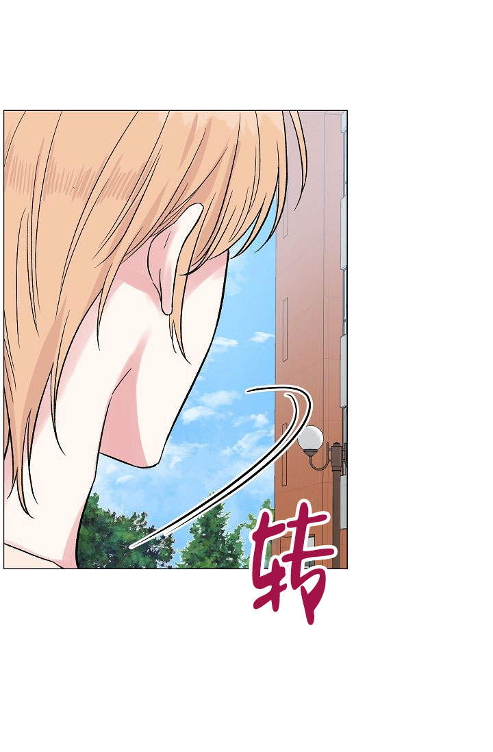 深渊（第一季）漫画,第45话1图
