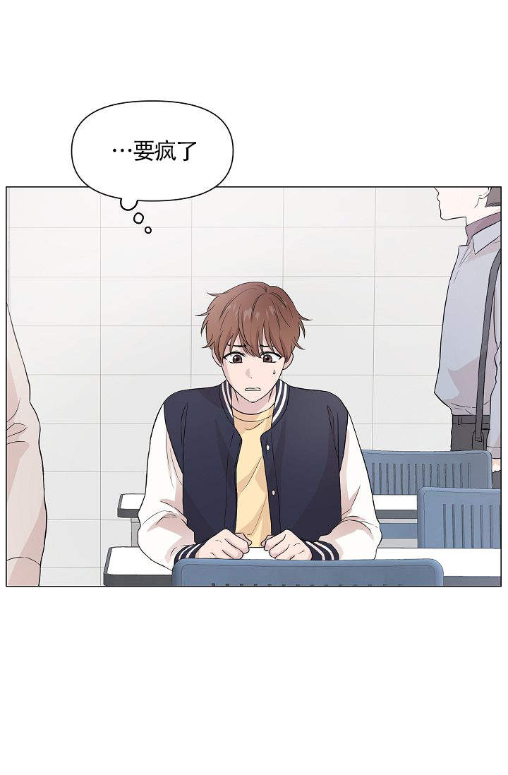 深渊（第一季）漫画,第3话2图