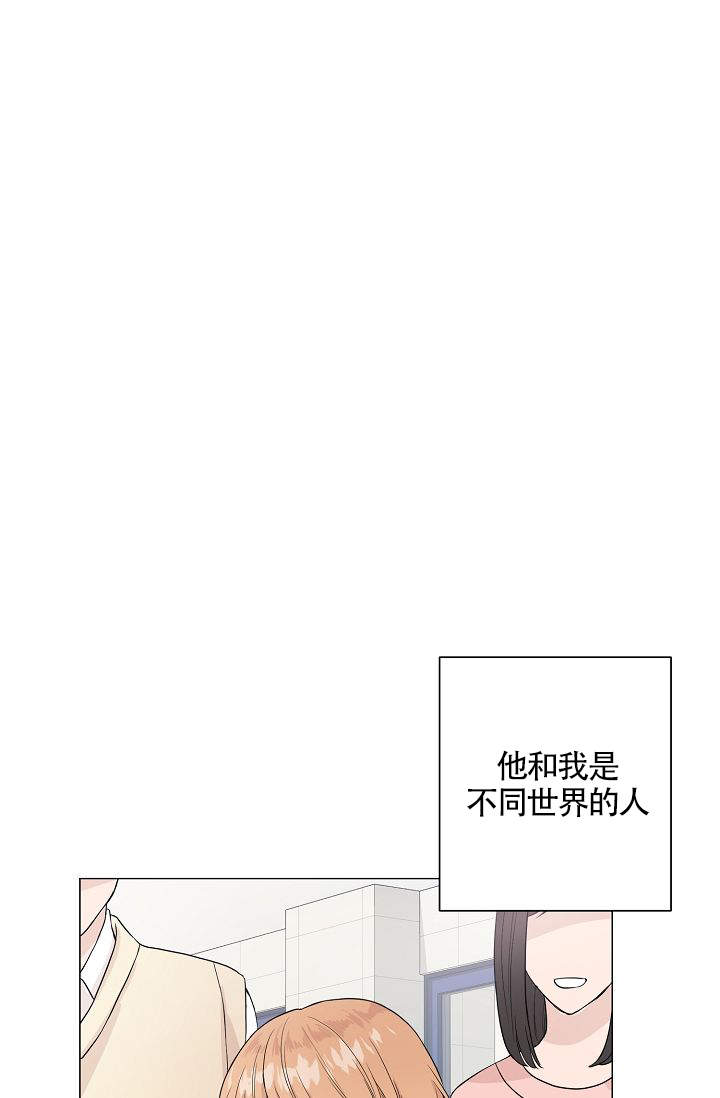 深渊（第一季）漫画,第3话1图