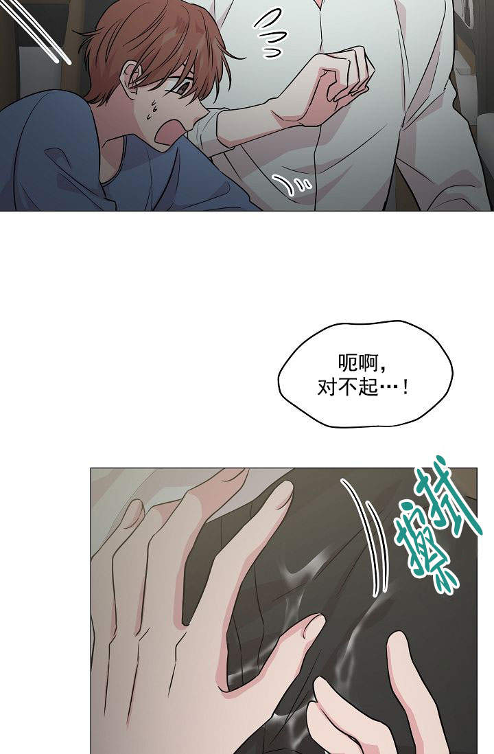 深渊（第一季）漫画,第42话1图
