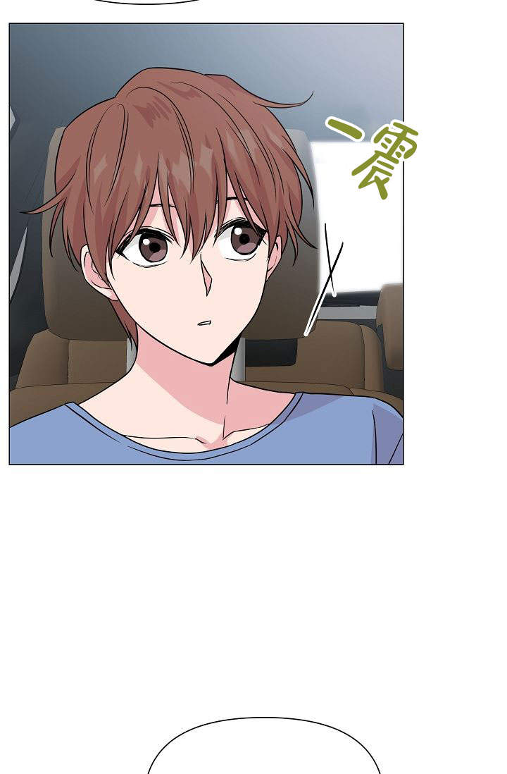 深渊（第一季）漫画,第41话2图