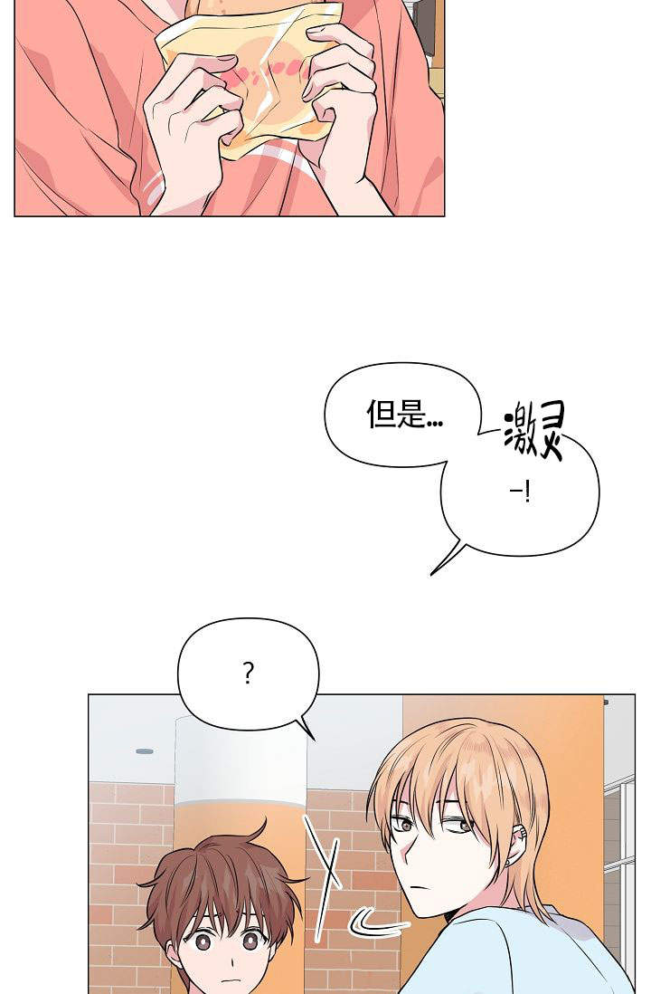 深渊星芒星宇科幻漫画,第34话2图