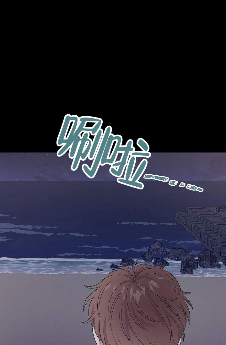 深渊（第一季）漫画,第1话1图