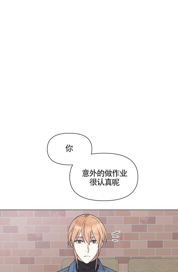 深渊第一关攻略漫画,第15话2图