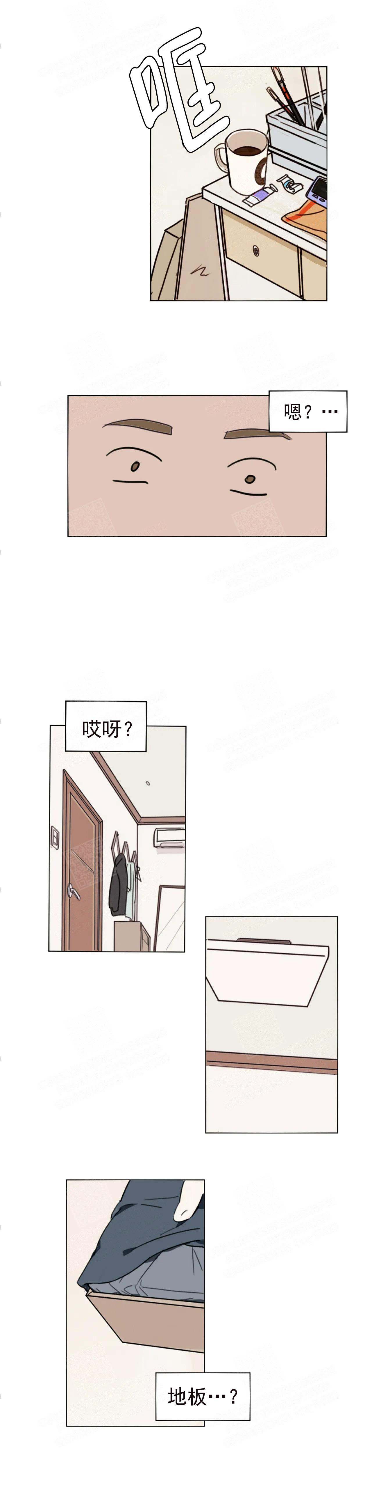 美术老师漫画,第4话2图