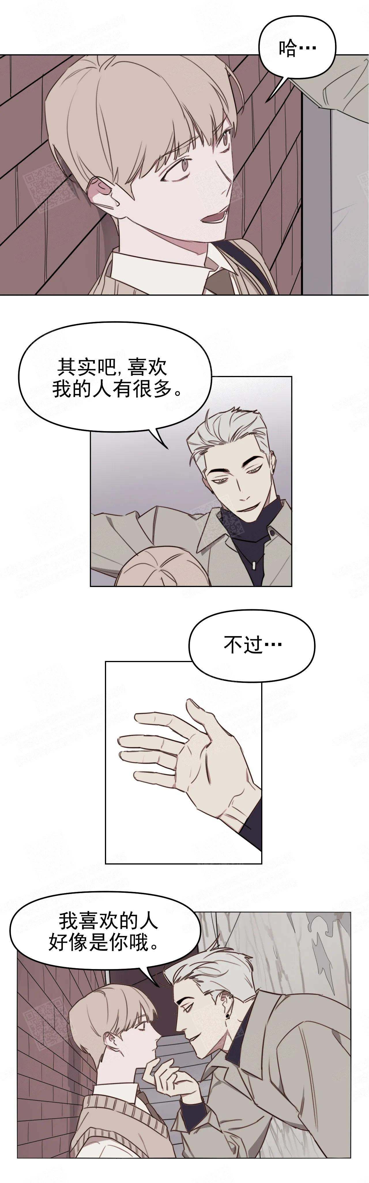 美术老师漫画,第12话1图