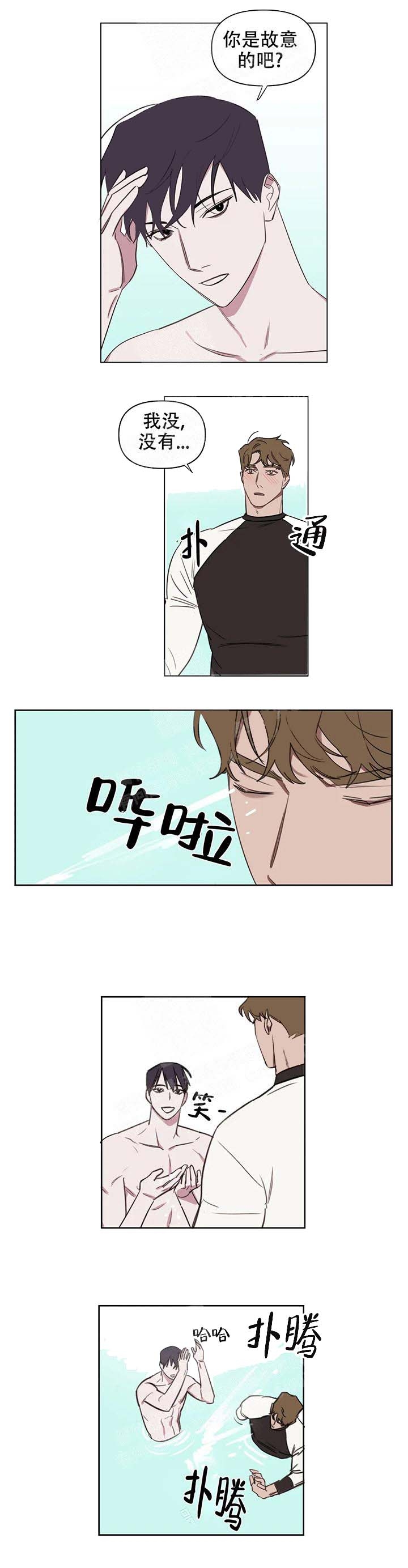 美术老师图片大全漫画,第46话1图