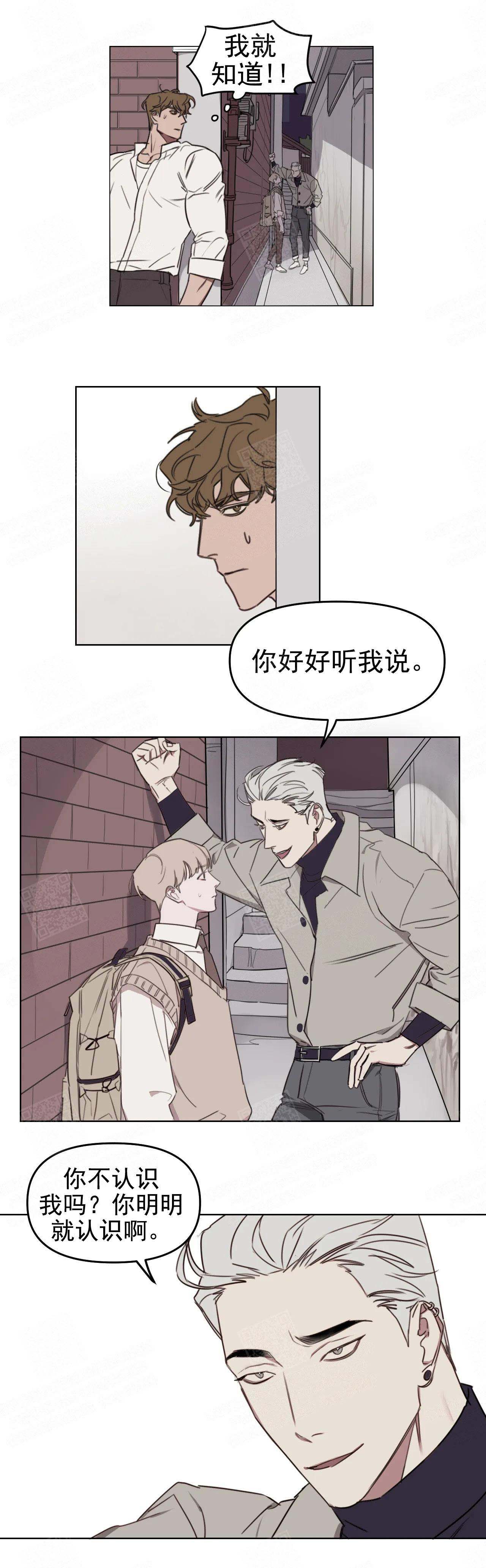 美术老师漫画,第12话2图