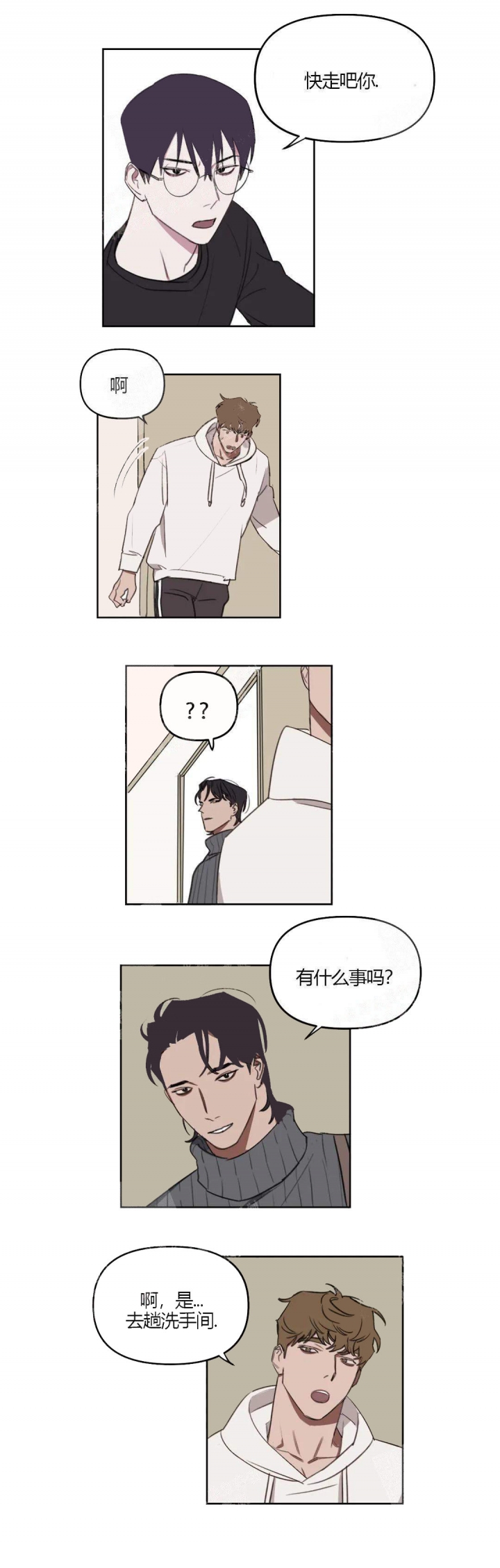 美术老师的放羊班在线免费观看策驰影院漫画,第29话1图