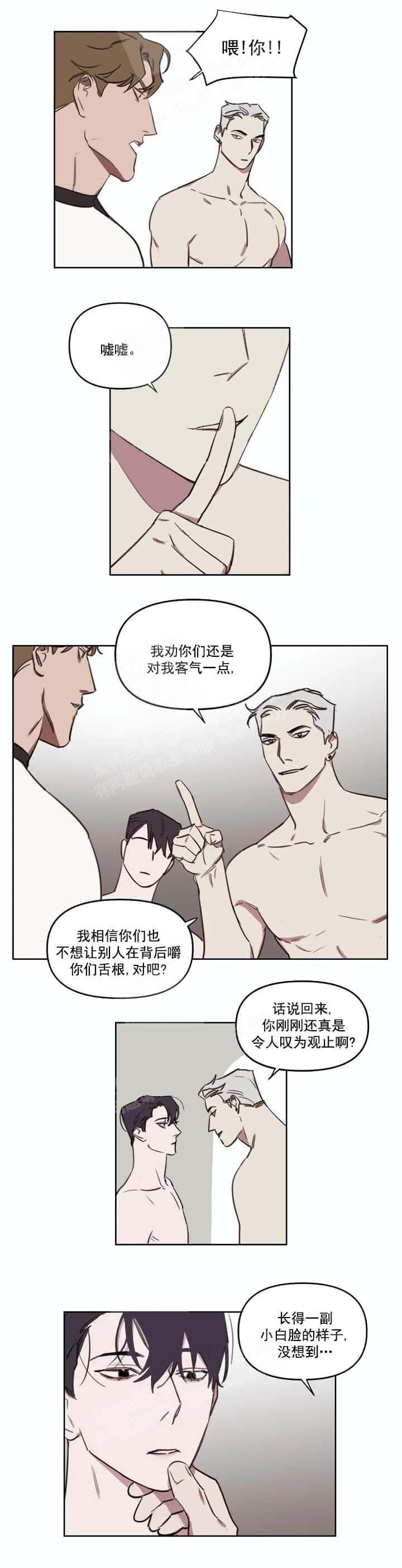 美术老师教育格言漫画,第50话2图