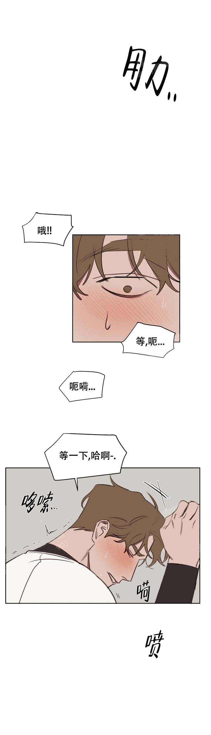 美术老师漫画,第48话2图