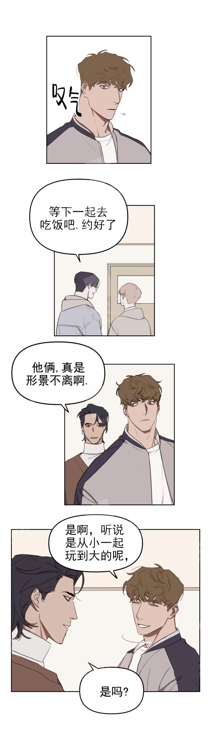 美术老师图片大全漫画,第21话2图