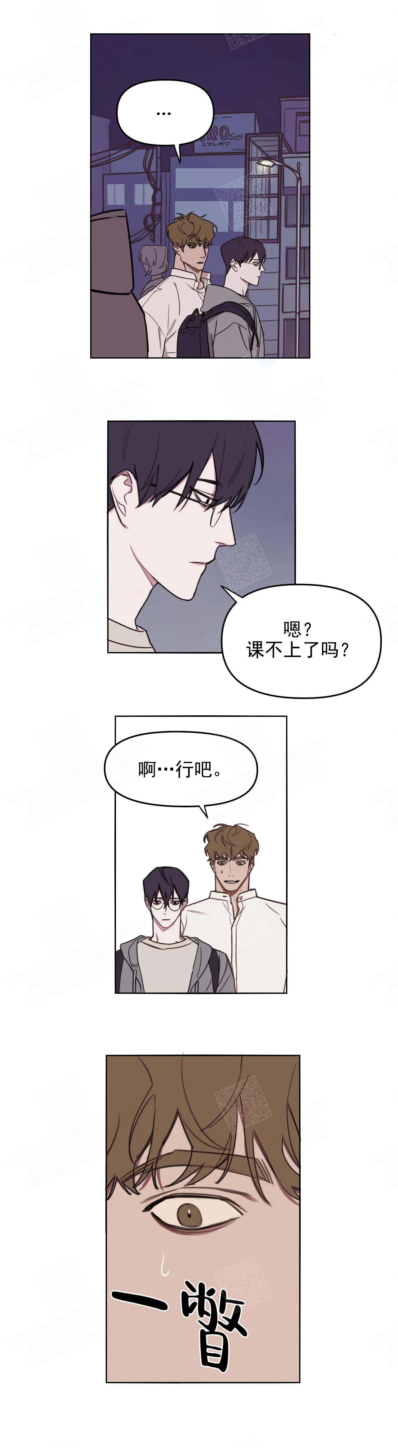 美术老师漫画,第11话2图