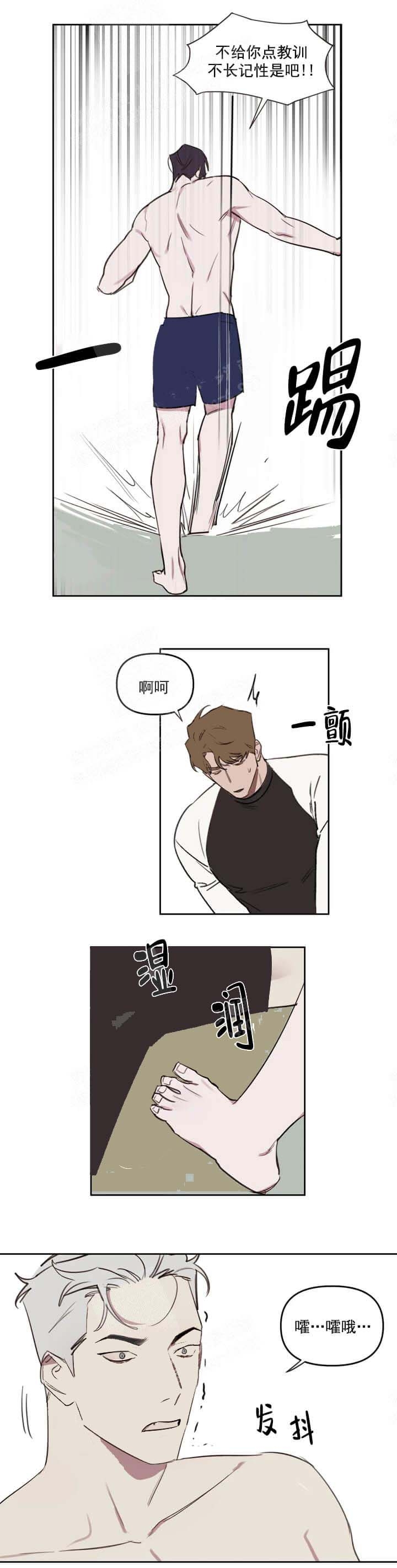 美术老师个人简介 简短漫画,第51话1图