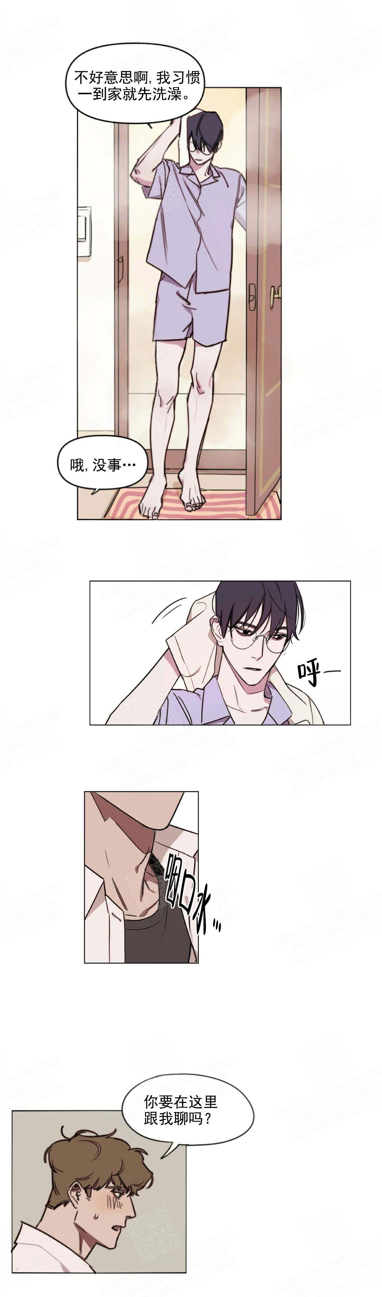 美术老师漫画,第4话2图