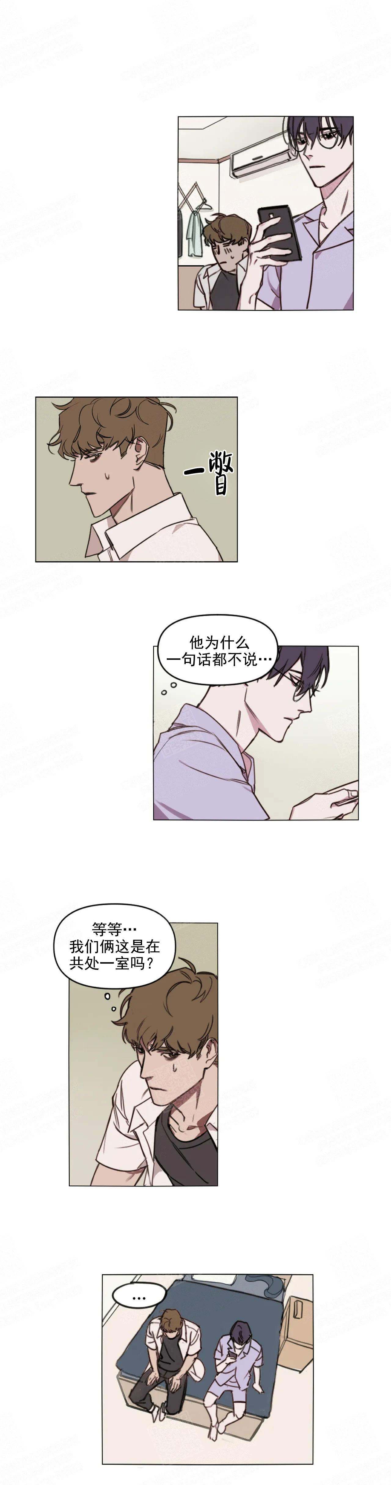 美术老师漫画,第4话2图