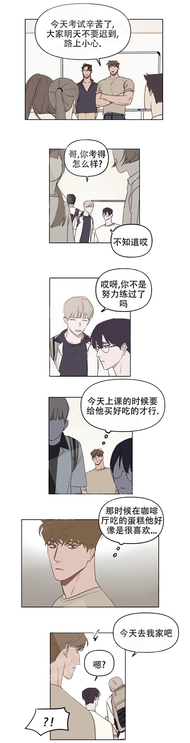 美术老师漫画,第36话2图