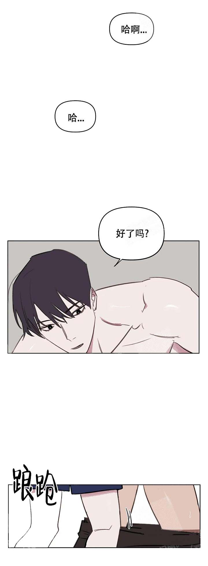 美术老师画小舞漫画,第48话1图