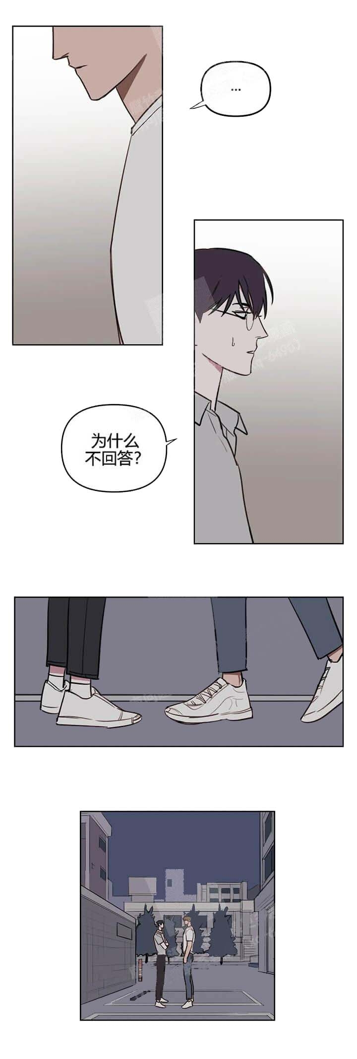 美术老师工作总结漫画,第60话1图