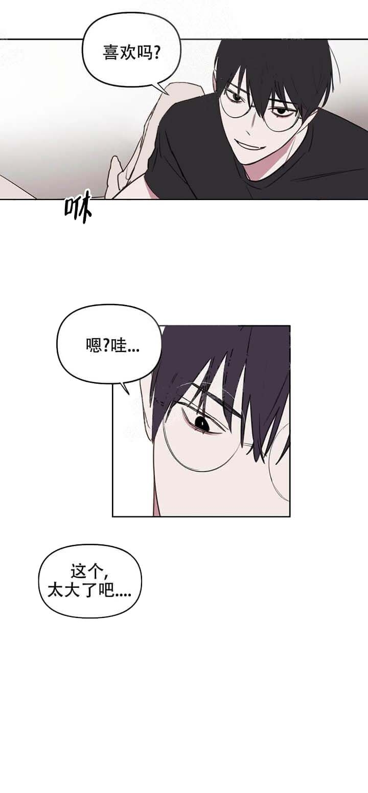 美术老师寄语漫画,第39话1图