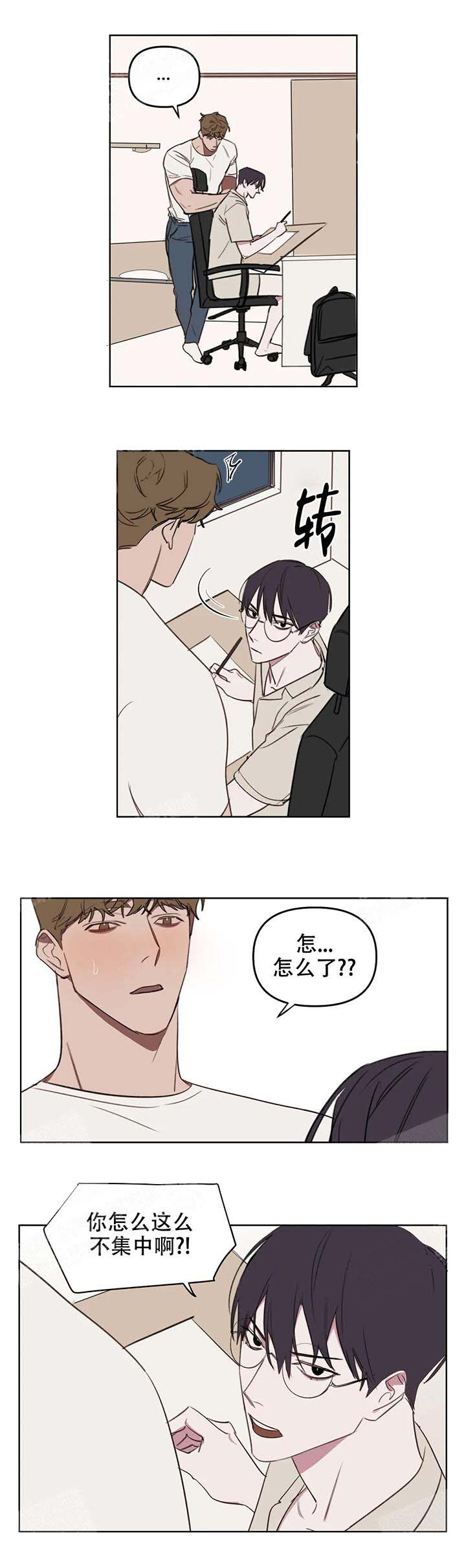 美术老师工作内容漫画,第43话2图