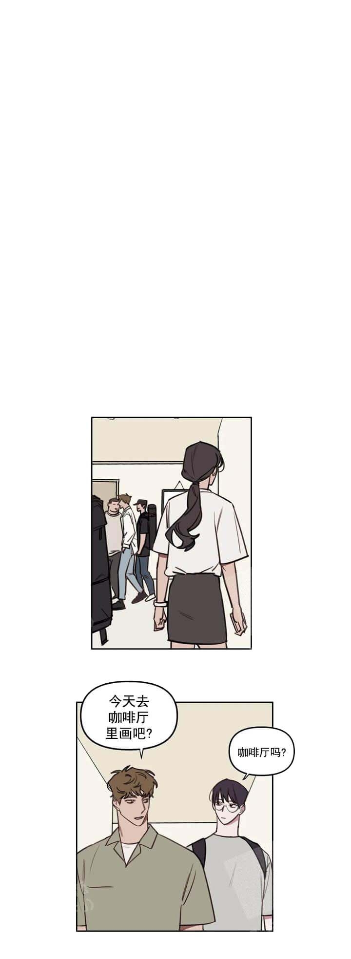 美术老师图片大全漫画,第53话1图