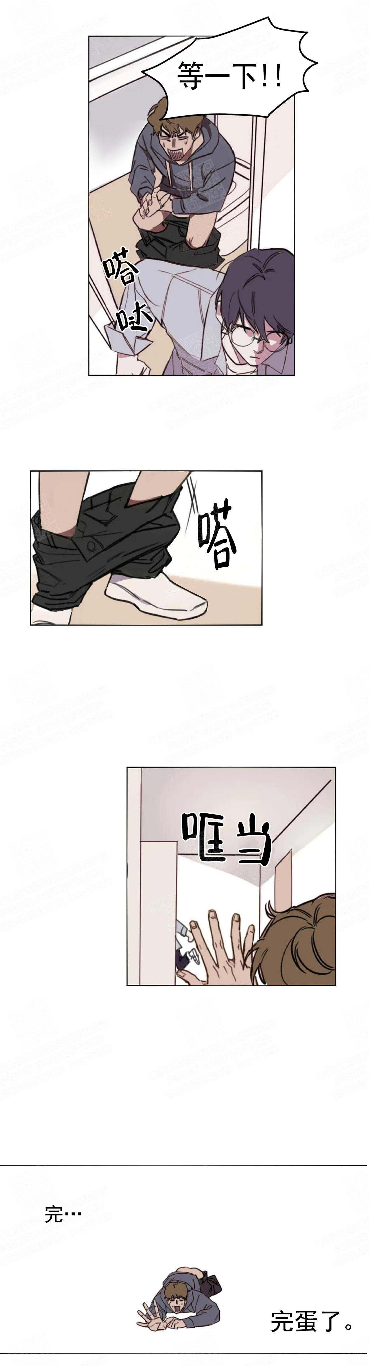 美术老师电话号码漫画,第2话1图