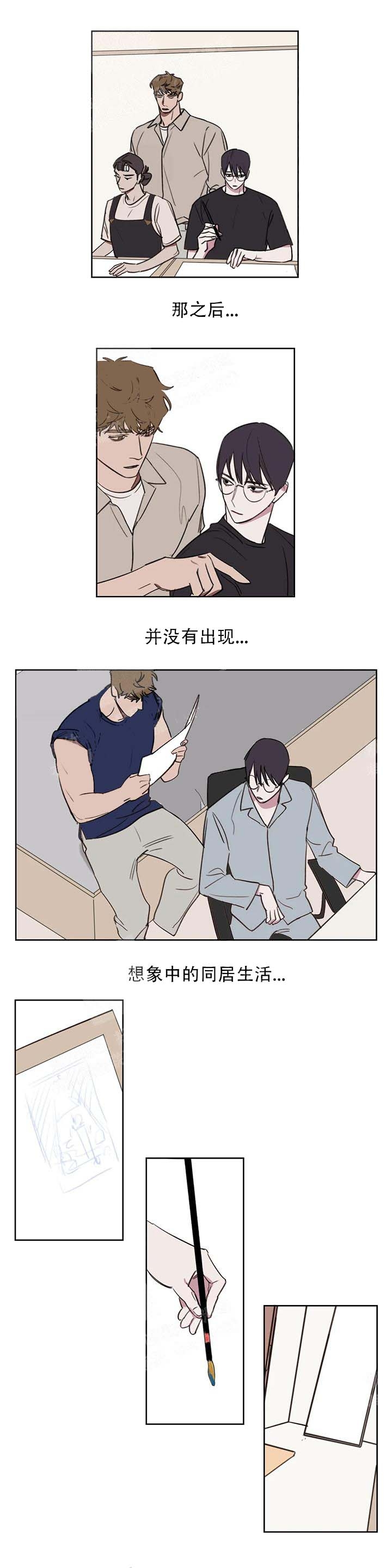 美术老师工作内容漫画,第45话1图