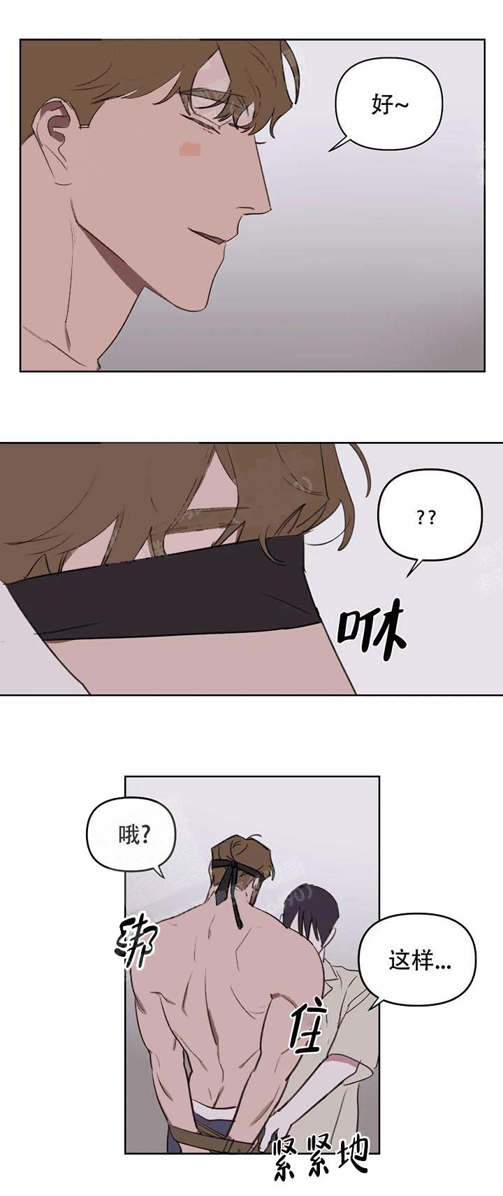 美术老师工作总结漫画,第44话2图