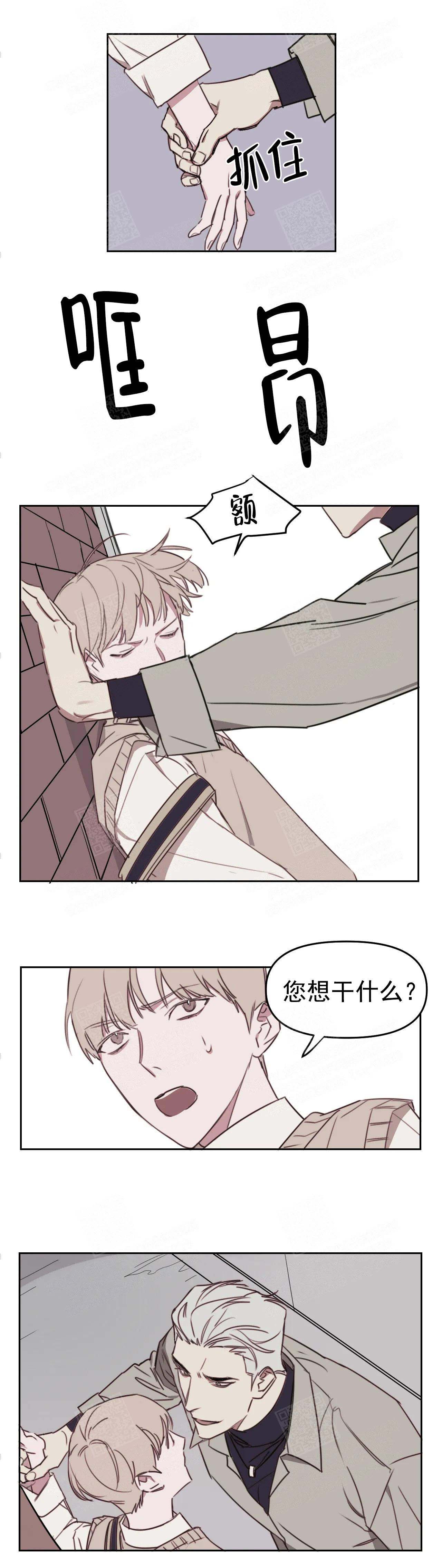 美术老师漫画,第12话1图