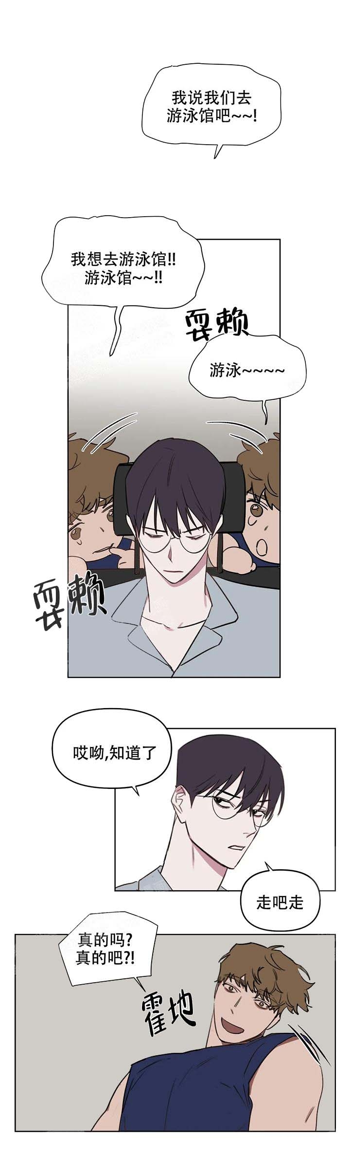 美术老师赵聪漫画,第45话1图