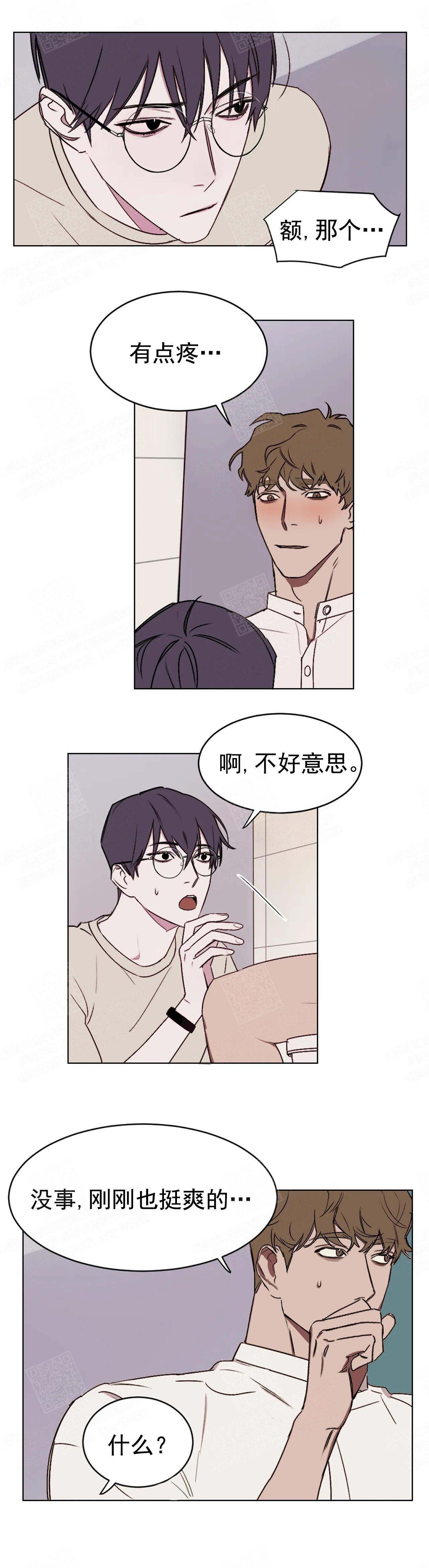 美术老师工作内容漫画,第9话1图