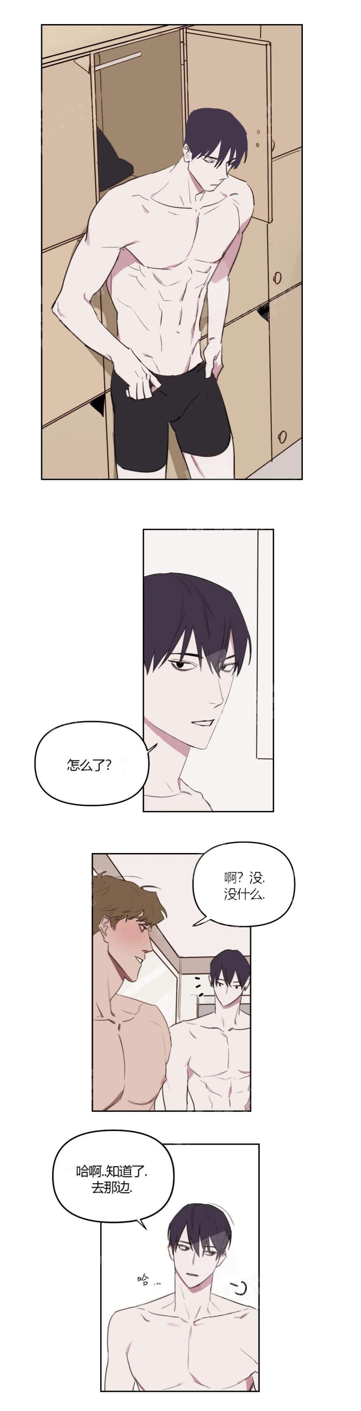 美术老师师德师风个人总结漫画,第31话1图