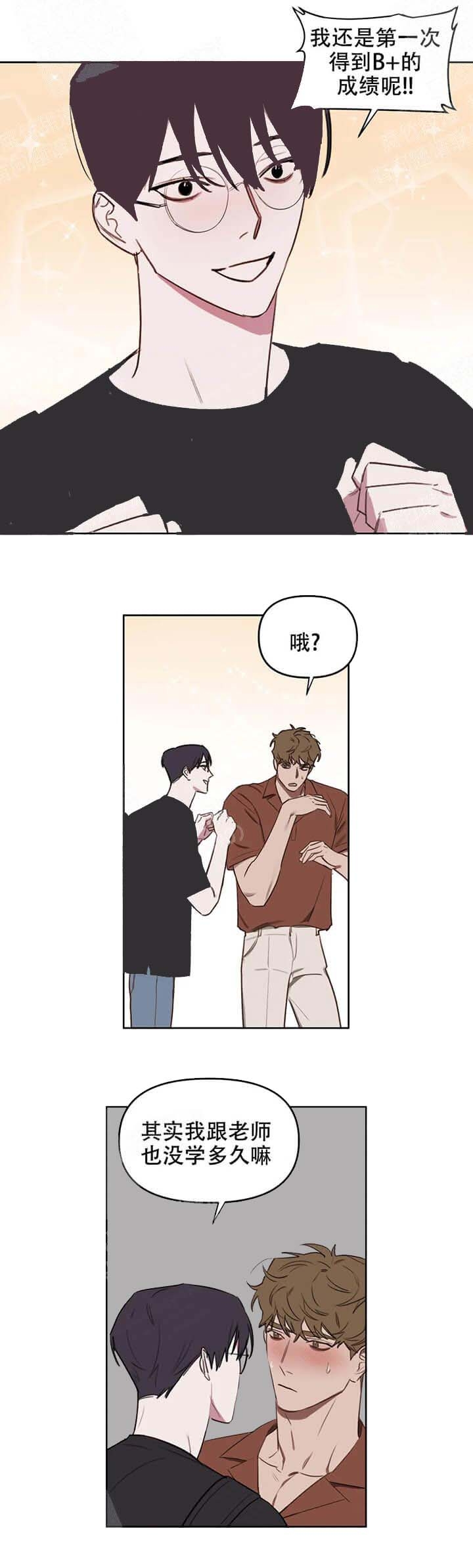 美术老师寄语漫画,第37话2图