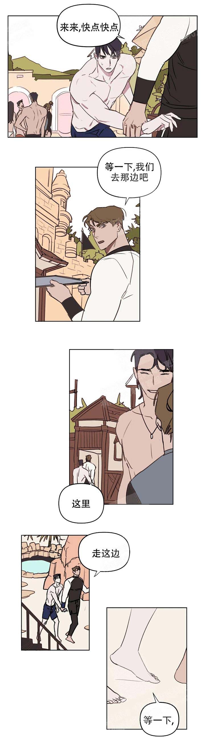 美术老师的放羊班在线免费观看策驰影院漫画,第46话2图