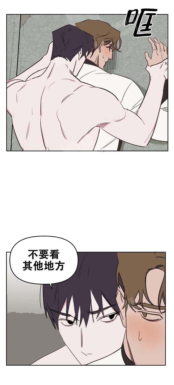 美术老师漫画,第48话1图