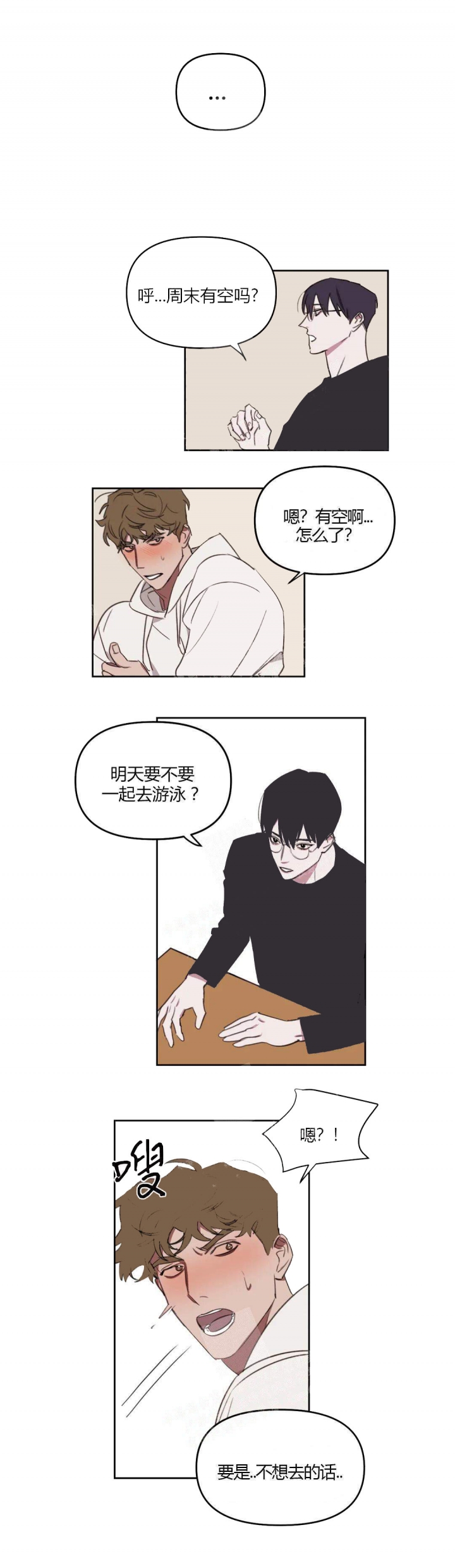 美术老师画哥斯拉漫画,第30话1图