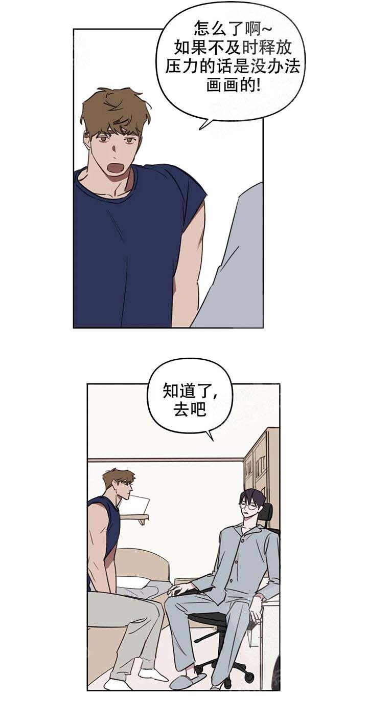 美术老师有发展前途吗漫画,第45话1图