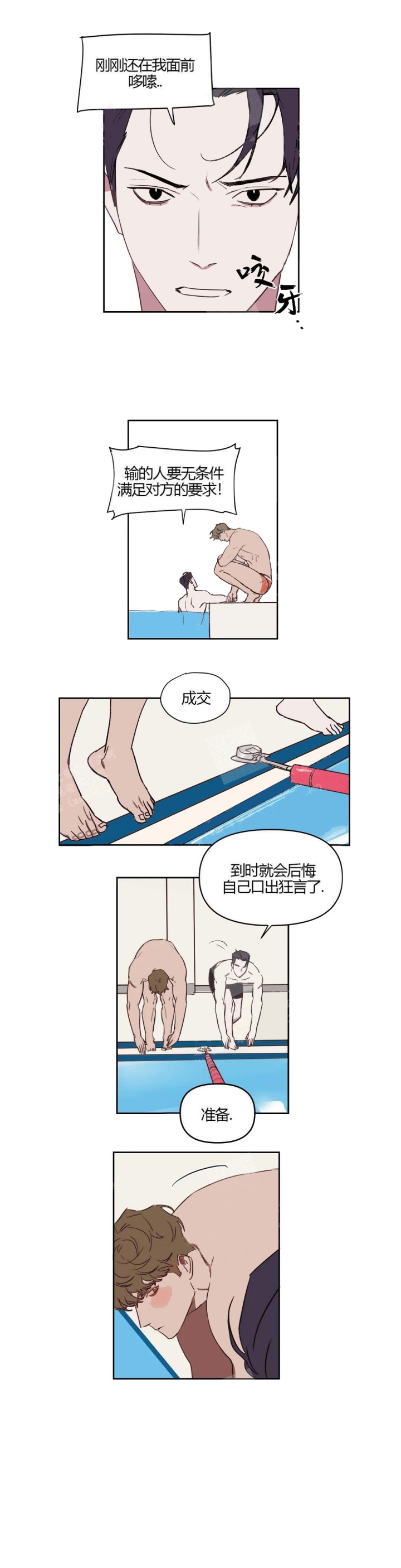 美术老师漫画,第32话2图