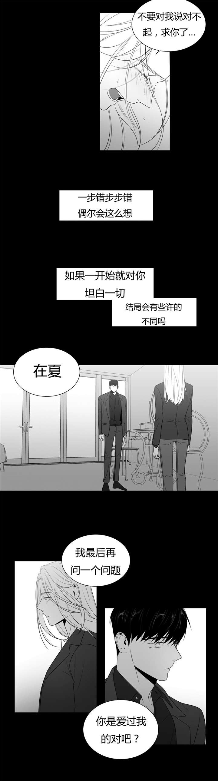 学画人简笔画漫画,第55话1图