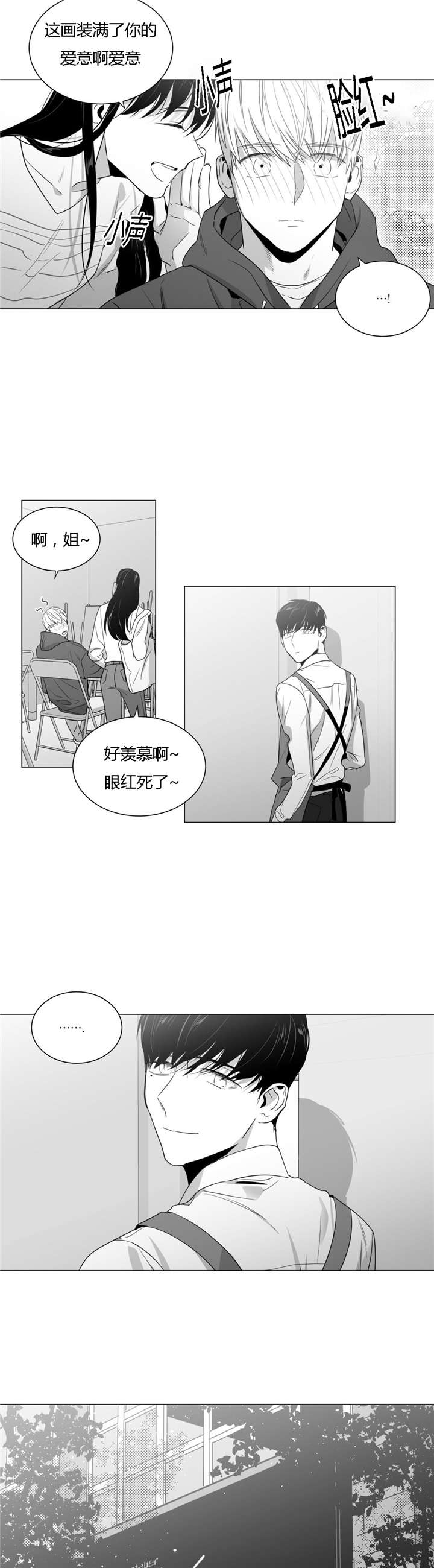 雪花人绘本漫画,第37话1图